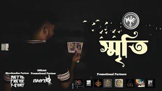 Smriti(স্মৃতি)-METAL ERROR(Official Music video)