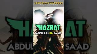 Hazrat Abdullah Ibn Saad  UNKNOWN WARRIOR  #history #shorts