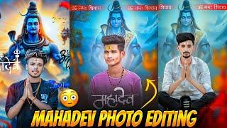 Mahadev Photo Editing PicsArt 2024 | Mahadev Ka Photo Editing Kaise Karen | Mahakal Photo Editing