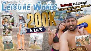 Leisure World Sri Lanka 🩱 | Adventure Games  | Water Park ‍️ | January Born | Travel Vlog 06 
