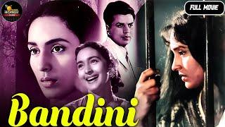 AD Bandini - 1963 - बंदिनी l Bollywood Vintage Romantic Movie l Ashok Kumar , Nutan , Dharmendra