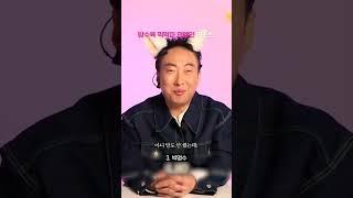 탕수육 찍먹파 연예인 리스트