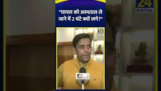 Ravi Kishan ने Rahul Gandhi पर साधा निशाना कहा "घायल को अस्पताल ले जाने में 2 घंटे क्यों लगे?"