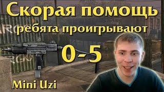 Warface: Скорая помощь на Фабрике | Элез. Видеоархив | Ностальгия #элез #варфейс #warface