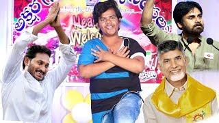 Is Mart UDAY Dance Performed By @VELLANKIUDAY In TIRUVURU 24-8-2019 9010092008