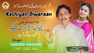 Kachiyan Diwaraan | Singer Tanveer Hazarvi | Hindko Dukhi Maiye 2024