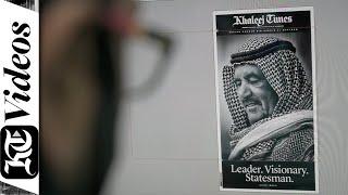 How Khaleej Times put together today's special edition