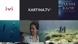 Фильм на реальных событиях "Один вдох" 2020 | Смотреть на Kartina.TV