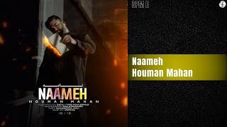 Houman Mahan - Naameh | هومن ماهان - نامه