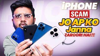 iPhone Khareednay Sa Pehlay Kia Dekhain | iPhone Buying Guide *Full Details*