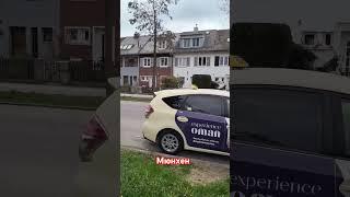 #ирусягермания #жизньвгермании #life #топ #германия #дома #дом #любовь #семья #live