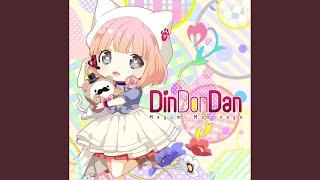 Din Don Dan