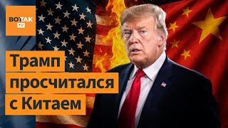 ‼️ США проиграют торговую войну с Китаем? Комментирует Игорь Бураковский