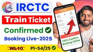 IRCTC Se Ticket Kaise Book Kare | How To Book Train Ticket In Irctc | Railway Ticket Booking Online