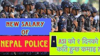 Real Salary Of Nepal Police‍️ 2081 || नेपाल प्रहरीको नयाँ तलब ।। कस्को कति ?? @bravo_Tango734