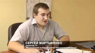 цифровая медицина