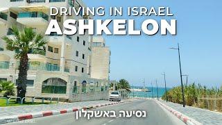 Ashkelon • Driving in the southern city • Israel  
