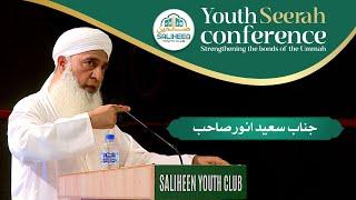 Mr Saeed Anwar addressed the youth on the topic of "Success of youth in following the Sunnah".