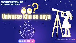 Cosmology explained in hindi first time on youtube !! #cosmosedu#cosmology #spacexploration