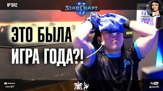 ФЕЕРИЯ В ФИНАЛЕ HomeStory Cup: GuMiho vs ShoWTimE в самой эпичной игре 2024 года в StarCraft II