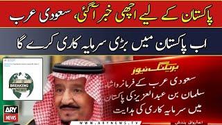 Saudi Arabia to invest $1 billion in Pakistan