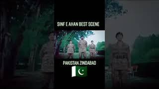 SINF E AHAN best scene #bestserial #pakarmy #bestscenes