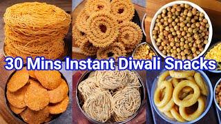 30 Mins Instant Diwali Snacks Recipe 2023 | Quick & Easy Deepavali Munching Snacks