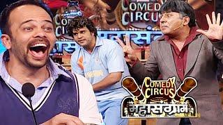 Sudesh के बाप ने करे एक साथ 7 बच्चे पैदा || Comedy Circus Mahasangram || #funnyvideos #new