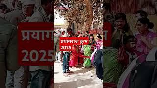 #viralreel#ganga#jyotiofficial #bollywoodsongs#vlog #2727jyoti#hindisongs #music#kumbh2025#pryagraj