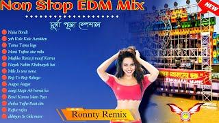 New Style Hindi Dance Dhamaka Edm Song || Top To Nonstop Edm Mix 2024 | Dj Bm Remix | Ronnty Remix