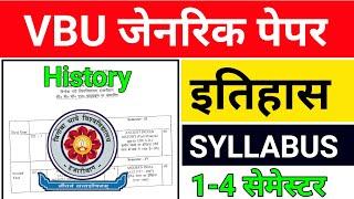 #vbu history generic elective syllabus || #history generic elective syllabus semester 4