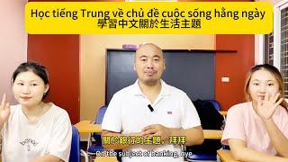 Học tiếng Trung về chủ đề cửa hàng quần áo