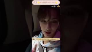 [세븐틴/준] 저메추도 못받고 라이브 종료해서 아쉬운 뭉중히 ㅋㅋㅋㅋ  (feat. 231105 문준휘 웨이보 라이브_完)