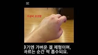 크리니크 모이스춰 써지 사용 후기, 수분의 기적