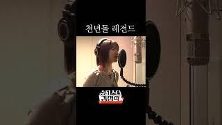 셀프 프로듀싱 아이돌 #슈퍼스타김정식 #빌리