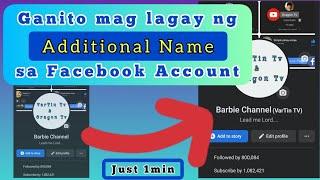 Paano maglagay ng Additional Name sa Facebook Profile?