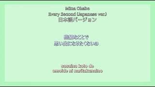 Mina Okabe - Every Second Japanese version lyrics & romaji