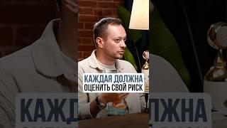 Маммолог про группы риска возникновения рака молочной железы tg: zhaugashev_club