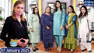 Nand Aur Bhabi Ka Rishta | Fareeda Shabbir & Ghazala Javed & Dr Nabiha Ali | Madeha Naqvi | SAMAA TV