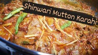 Shinwari Mutton Karahi | Mutton Karahi | Cooking with Soha