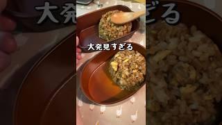 【お弁当作り】娘がお父さんと自分に作るお弁当#shorts #bento #お弁当