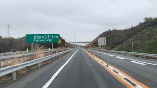 阪和道和歌山南IC → 京奈和道・国道24号線 → 京奈和道城陽IC