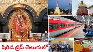 Tirupati To Shiridi After lock down | Shiridi full trip Video telugu | Shiridi Trip