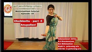 Mohiniyattam Malayalam Tutorial/ episode -35/ cholkkettu -Anupallavi /contact -7907507496
