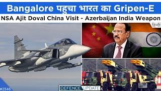 Gripen E In Bangalore, NSA Ajit Doval China Visit, Azerbaijan India Weapons | Defence Updates #2546