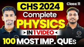 CHS 2024 | Top 100 mcqs marathon - 02 | Class 11th ( math & Bio ) | Physics |  Kunal Pandey |