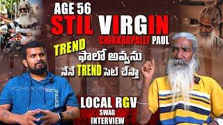 56 సంవత్సరాలు అయినా వర్జిన్ || #SWAG INTERVIEW WITH LOCAL #RGV #PAULTEADEN || VEDHAAN MEDIA