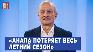 Сергей Алексашенко про разлив мазута в Чёрном море, ключевую ставку, «план Трампа» и новые санкции