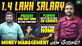 Money Management ఎలా చేసుకోవాలి ? | Life of software Husband and Banker Wife | Starting Mutual Funds