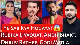 Rubika Liyaquat | Andh Bhakt | Abhi and Niyu | Dhruv Rathee | Godi Media | Mr Reaction Wala